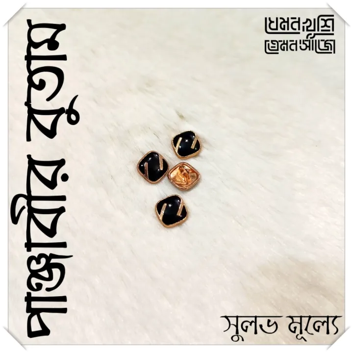 BUTTON%20for%20Panjabi%20-%20Design%2009%20of%2033%20-%20Image%204