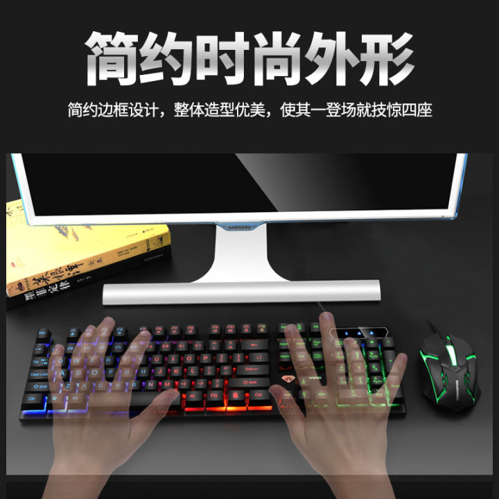 Imperial%20Leopard%20Spot%20GK-20%20Wired%20USB%20Luminous%20Keyboard%20Mouse%20Game%20Set%20Floating%20Keycap%20Mechanical%20Feel%20-%20Image%204