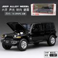 1:32 Jeep Wrangler Sahara Die-Cast Vehicles Alloy Model Car Toys For Gift Collection.