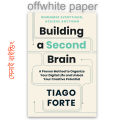 Building a Second Brain by Tiago Forte - Premium - Paperback. 