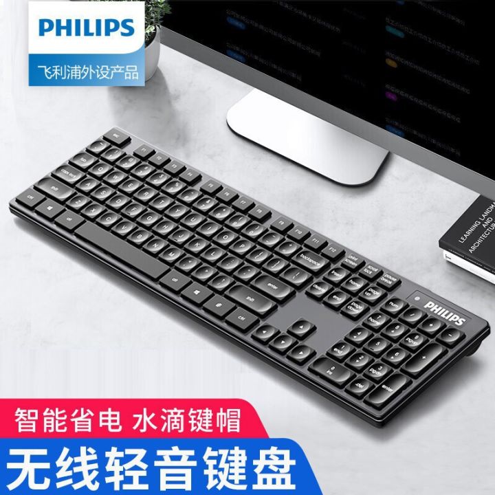 %E3%80%90Philips%20Officially%20Authorized%E3%80%91SPT6324%20wireless%20keyboard%20and%20mouse%20set%20All-in-one%20notebook%20desktop%20home%20-%20Image%206