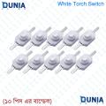 DC Mini White Torch Pushbutton Self Lock Switch. 