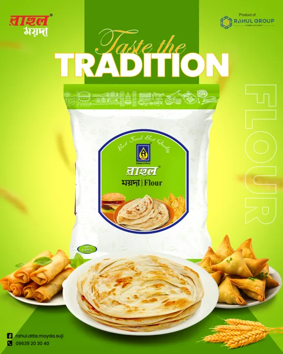 Rahul%20Maida%201kg%20(4%20Pcs)%20-%20Image%202