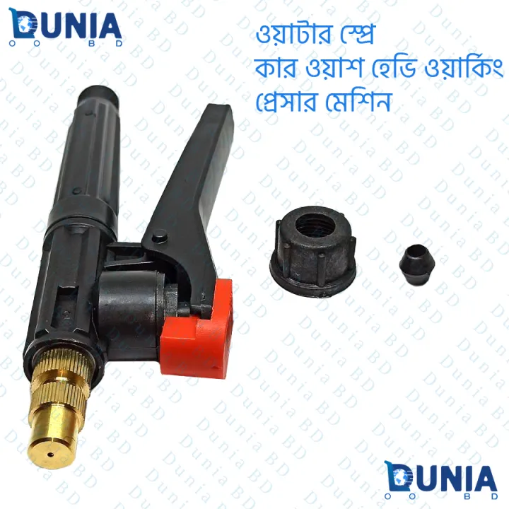 Water%20Spray%20for%20Car%20Wash%20Heavy%20Working%20Pressure%20Squirt%20Machine%20-%20Image%202