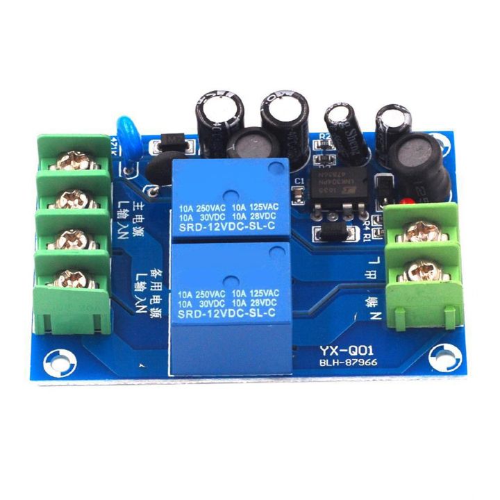 ARELENE 220V 2 Way Power Automatic Switcher 10A Dual Power Supply 2 in 1 Out Power Failure Transfer Switch Board Module