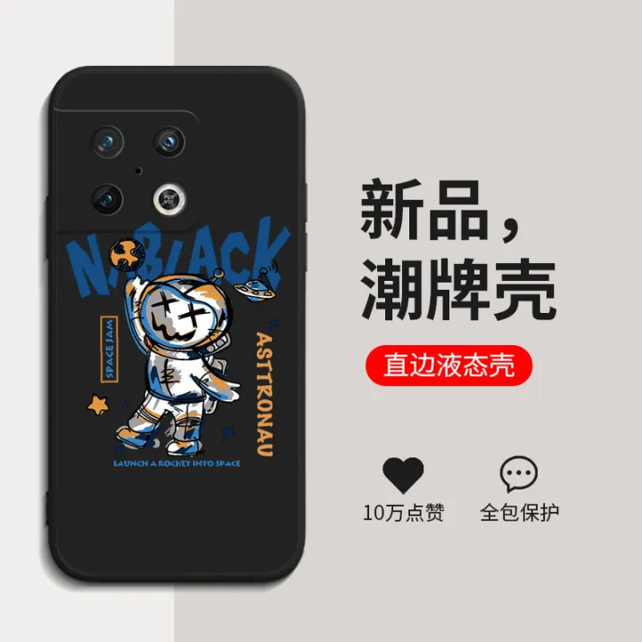 OnePlus%2010pro%20Phone%20Case%20Applicable%201+9rt%20Fashion%20Brand%20Meizu%2018%20Silicone%20RealmeGT%20One%20Protective%20Sleeve%20-%20Image%209