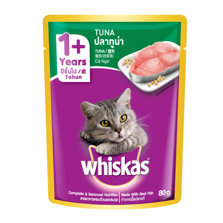 Whiskas%20Cat%20Food%20Tuna%20Flavor%20(Thailand)-%2080gm%20-%20Image%203