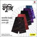 Tradition with a 1 Pc 5 Hat Cotton Made Traditional Lungi for Men - Classic Choice for Comfort and Style - Ideal for All Seasons. 