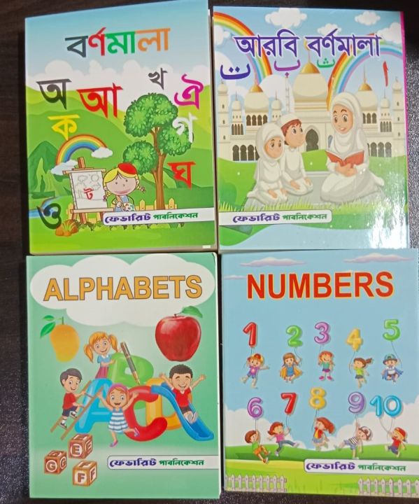 16%20PCS%20Book%20Kids%20Learning%20Box,%20Starting%20Pre%20School%20Learning%20For%20Age%203+(Which%20is%20helpful%20in%20the%20development%20of%20children's%20knowledge%20and%20talents.)%20-%20Image%206