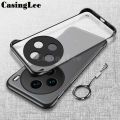 For Vivo X100 case Ultra Thin Frameless Case Matte Heat Ring Cover for Vivo X100 Back Cover Phone Cases. 