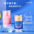 TWG White Vaseline Moisturizing Moisturizing Cream Anti-DryingAutumn and Winter Peach Douglas Crack Moisturizing Skin Care Special Balm.