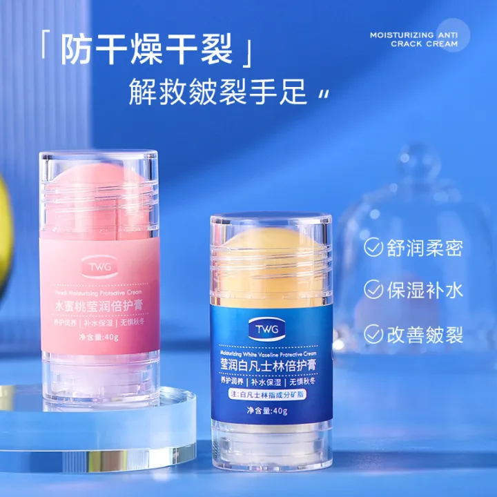 TWG%20White%20Vaseline%20Moisturizing%20Moisturizing%20Cream%20Anti-DryingAutumn%20and%20Winter%20Peach%20Douglas%20Crack%20Moisturizing%20Skin%20Care%20Special%20Balm%20-%20Image%203