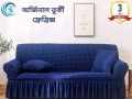 সোফা কভার 2   সিটের সেলাই করা স্প্যানডেক্স ফ্যাব্রিক (কাস্টমাইজ ডিজাইন)-. 