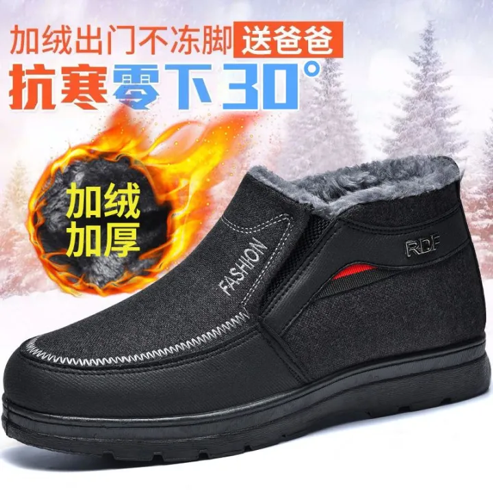 Middle-Aged%20and%20Elderly%20Shoes%20for%20the%20Old%20Men's%20Traditional%20Beijing%20Cotton%20Shoes%20Northeast%20China%20Velvet%20Cold-Proof%20Dad%20Shoes%20Casual%20Non-Slip%20Warm%20Snow%20Boots%20-%20Image%206