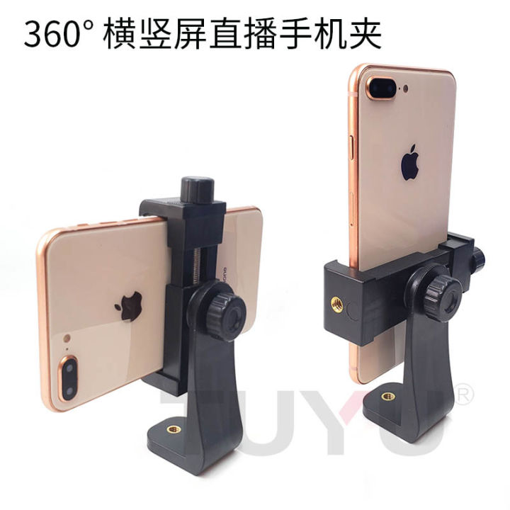 Live%20phone%20clip%20360%C2%B0%20rotation%20horizontal%20and%20vertical%20clip%20knob%20fixing%20tripod%20selfie%20stick%20lazy%20stand%20accessories%20-%20Image%203