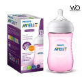 Baby Feeder | Philips Avent Natural Ultra Soft & Flexible Pink Feeding Bottle for 1 month+ 1 Bottle | 260ml.