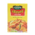 Friends Biryani Masala Mix 40 gm. 