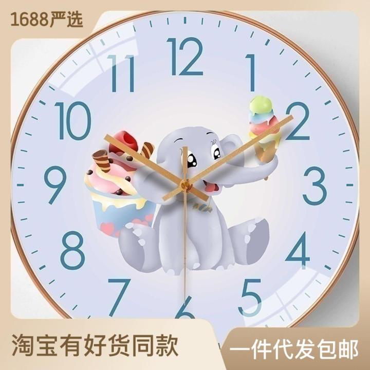 【8Inch20cm】Unique Creative Cartoon Clock Modern Minimalist Internet Celebrity Clock Home Living Room Wall Clock