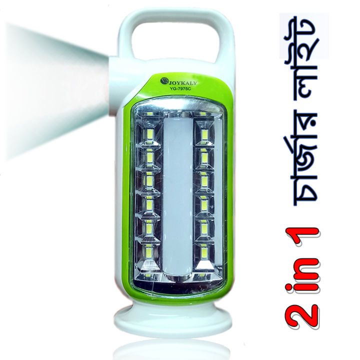 Charger%20Light%20YG-7975C%20Rechargeable%20Light%20For%20Home%202%20in%201%20Emergency%20LED%20Light%20and%20Torch%20Light%20-%20Image%203