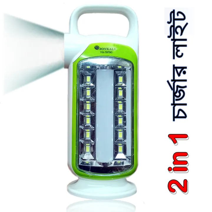 Charger%20Light%20YG-7975C%20Rechargeable%20Light%20For%20Home%202%20in%201%20Emergency%20LED%20Light%20and%20Torch%20Light%20-%20Image%203