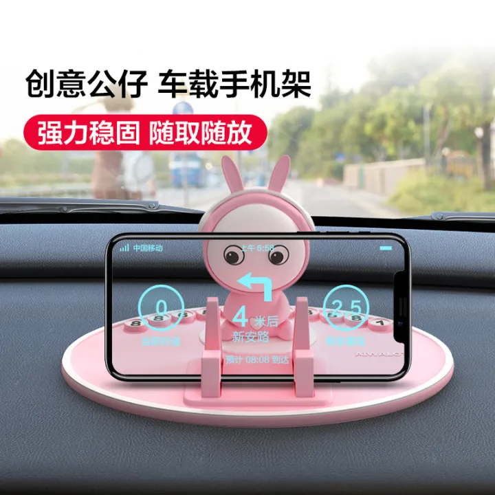 Iba%20Rabbit%20creative%20car%20mobile%20phone%20holder,%20car%20air%20outlet,%20center%20console,%20instrument%20panel,%20stable%20anti-skid%20decorative%20ornaments%20-%20Image%202