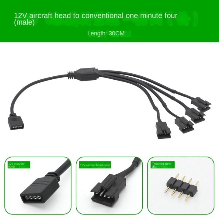 1pcs%20Motherboard%2012v%204pin%20Rgb%20/%205v%203pin%20Argb%20To%20Sm%20Jst%20Female%20Male%20Conversion%20Adapter%20Cable%2030cm%20For%20Pc%20Computer%20-%20Image%207