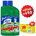 (Buy 2 Get 1 Free) Lizol Disinfectant Floor & Surface Cleaner 2 X 500ml Neem + Trix Lemon Dishwash Bar 300g Free. 