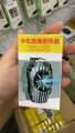G6 Mobile Phone Radiator for PUBG Gaming Accessories Mute Cooling Fan for IPhone Samsung Xiaomi Cellphone Universal Game Cooler.