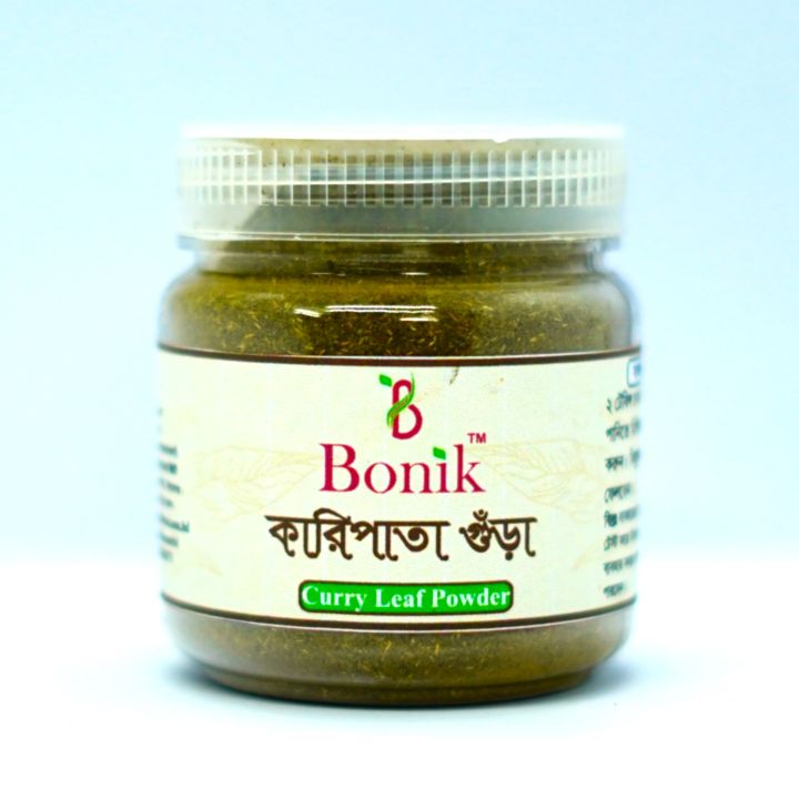 Curry%20Leaf%20Powder/%20Kari%20Leaf%20Powder/%20Kari%20Pata%20Gura%20(100gm)%20-%20Image%203