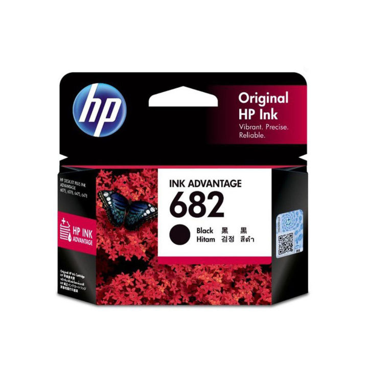 Hp 682 Ink Advantage Cartridge Black - HP 2336, 2775, 2776, 2777) 682 Ink Advantage Cartridge