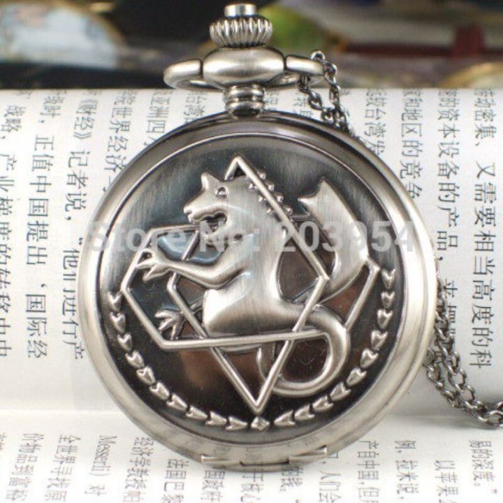 Steel Tone Anime Fullmetal Alchemist Pocket Watch 1pcs/lot 3 Color Cosplay Edward Elric with Chain Boys Gift Wholesale