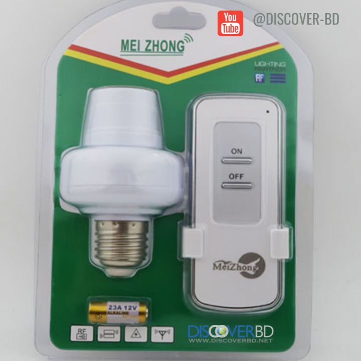 RF%20Bed%20Light%20Remote%20Control%20220%20Volt%20-%20Image%203
