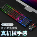 Pansen PT100 Mechanical Feel Wired Keyboard Mouse Game Set USB Gaming Laptop Home Use.