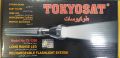 Tokyosat TS-1200 japan Made Rechargeable Flashlight / Torch Light. 