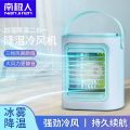 Nanjiren Air Cooler Household Small Desktop Fan Household Bedroom Mini Ice Cooling Fan Thermantidote. 