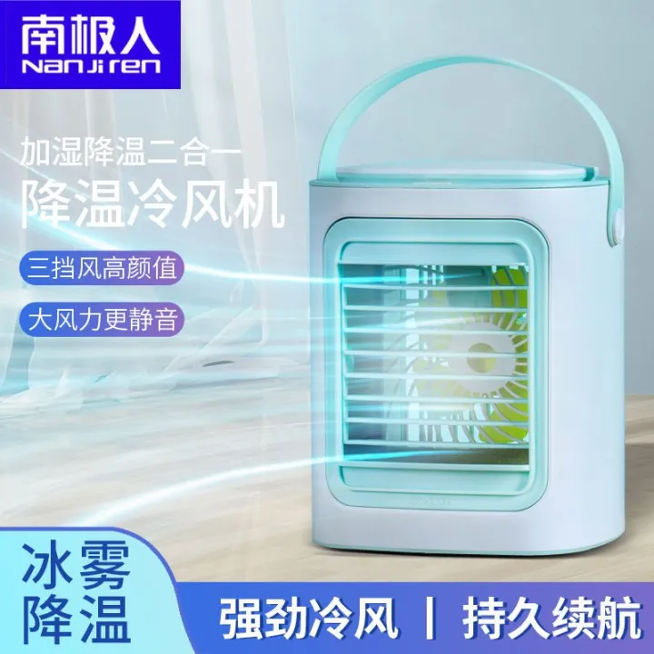 Nanjiren%20Air%20Cooler%20Household%20Small%20Desktop%20Fan%20Household%20Bedroom%20Mini%20Ice%20Cooling%20Fan%20Thermantidote%20-%20Image%203