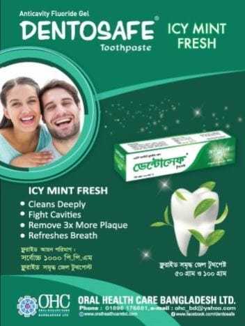 DENTOSAFE%20GEL%20TOOTHPASTE%20ICY%20MINT%20FRESH%20100gm%20-%20Image%202