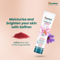 Natural Glow Saffron Cream - 50ml. 
