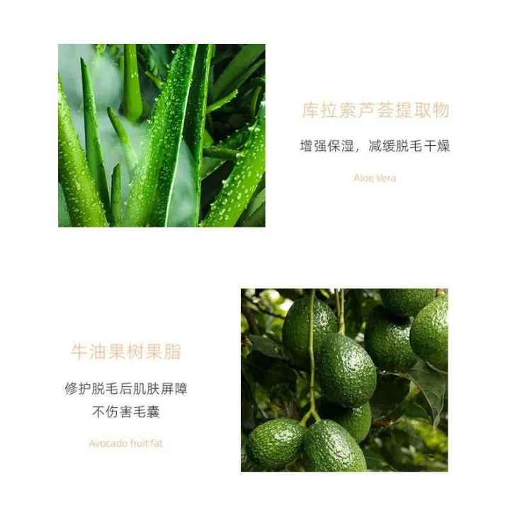 Avocado%20Removal%20Cream%20Set%20with%20Plant%20Extract%20Gentle%20Moisturizing,%20Non%20irritating%20Underarm%20Hair%20Removal,%20Clear%20Comfortable,%20Suitable%20for%20Both%20Men%20and%20Women%20-%20Image%202