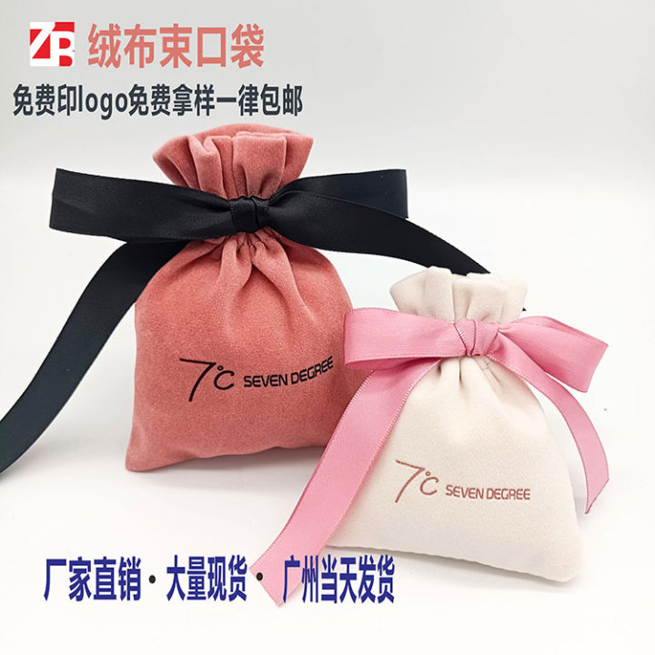 Simple plush drawstring counter sample essential oil perfume sier jewelry band mouth veet bag