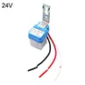DC 12V 24V 110V 220V 50-60Hz Auto On/Off Light Sensor Switch Photoswitch. 