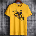 Ash Colour Top Best Tshirt Online At Bangladesh Best Fashion - Tshirt For Men.