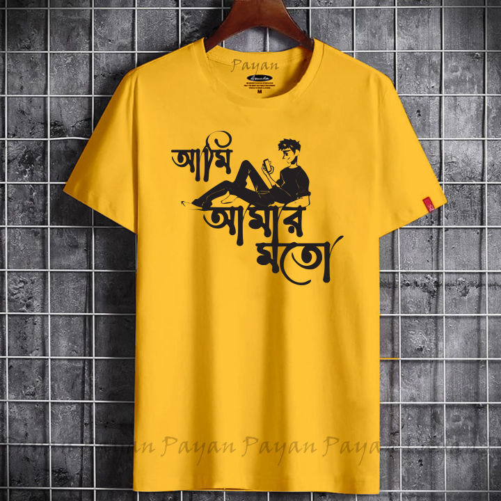 Ash%20Colour%20Top%20Best%20Tshirt%20Online%20At%20Bangladesh%20Best%20Fashion%20-%20Tshirt%20For%20Men%20-%20Image%207