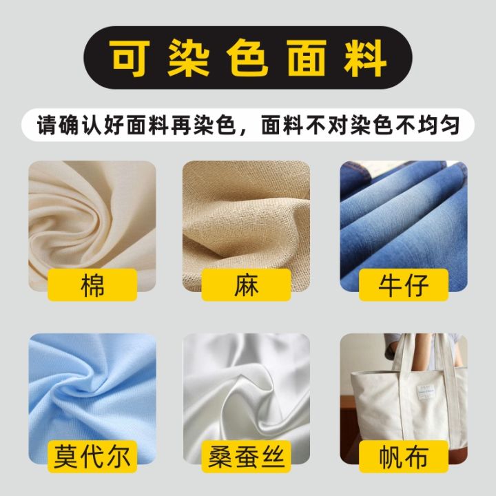 ofli/%20Ouhuli%20Clothes%20Dyed%20Black%20Dye%20Cooking-Free%2084%20Repair,%20Renovation%20and%20Restoration%20-%20Image%202