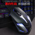 Chicken Game, Wired Luminous Mouse, E-sports, Desktop Computer, Internet Café, League of Legends, USB Luminous Office Mouse.