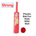 Strong Plastic Cricket Bat with Ball Set For Kids Multicolor. 