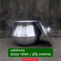 Aluminum's Rice Patil / Hari with Lid - 1 kg. 