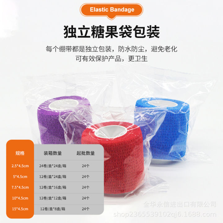 Supports%20Braces%20Custom%20Self%20Adhesive%20Elastic%20Bandage%20Finger%20Bandage%20Solid%20Color%20Non%20Woven%20Finger%20Ankle%20Sports%20Wrist%20Bandage%20In%20Stock%20-%20Image%204