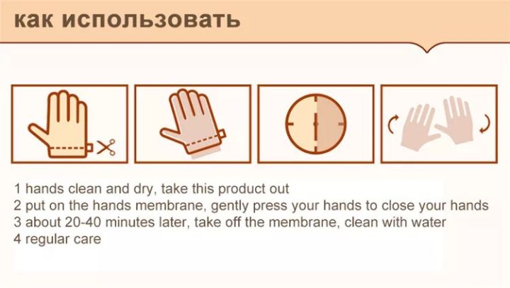 Bioaqua%20Honey%20Hand%20Peeling%20Mask%20Exfoliating%20Hand%20Sheet%20Mask-%201%20Pair%20-%20Image%204