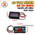 AC volt meter 70-500V 0.56" LED Digital Voltmeter Voltage Meter RED Display. 